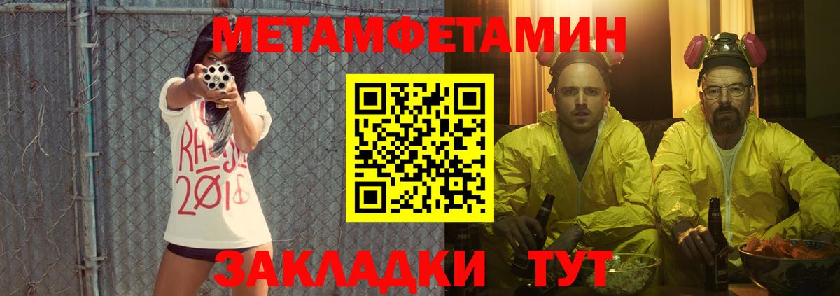 АМФЕТАМИН  Амфетамин  Вход с VPN  АМФЕТАМИН 98%  Лесосибирск 