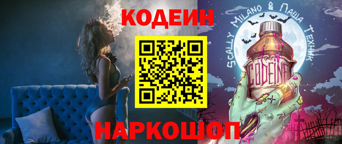 Купить  Лесосибирск  Конопля  Вход с VPN  ГАШИШ  Меф  