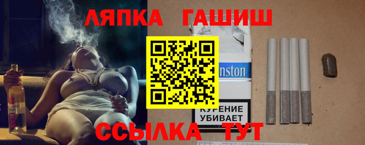 ГАШИШ VHQ Лесосибирск