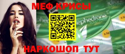 MDMA Донской