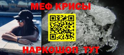 крисы Дубна