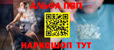 PSILOCYBIN Донецк