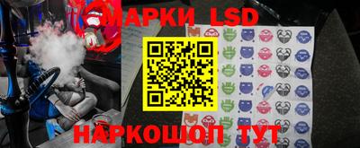 PSILOCYBIN Донецк