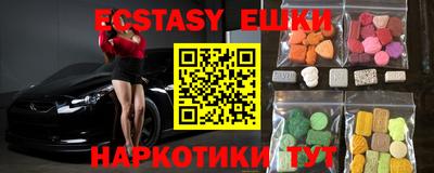 PSILOCYBIN Донецк