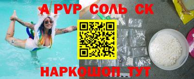 крисы Дубна