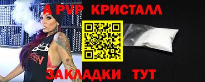крисы Дубна