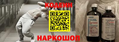 PSILOCYBIN Донецк
