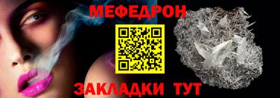 стаф Заводоуковск