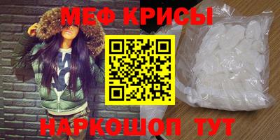 крисы Дубна