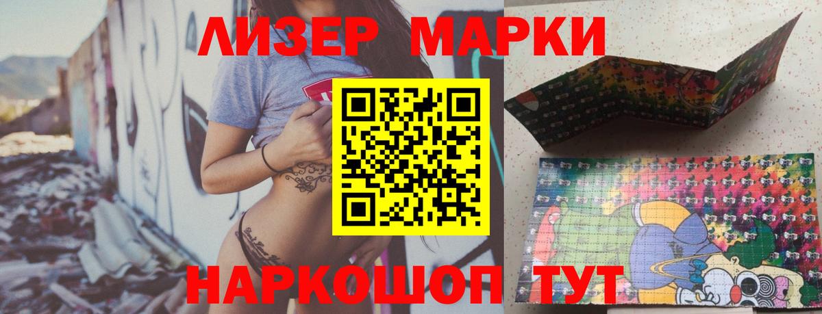 Лесосибирск  ЛСД экстази кислота  ЛСД экстази ecstasy  Вход с VPN 