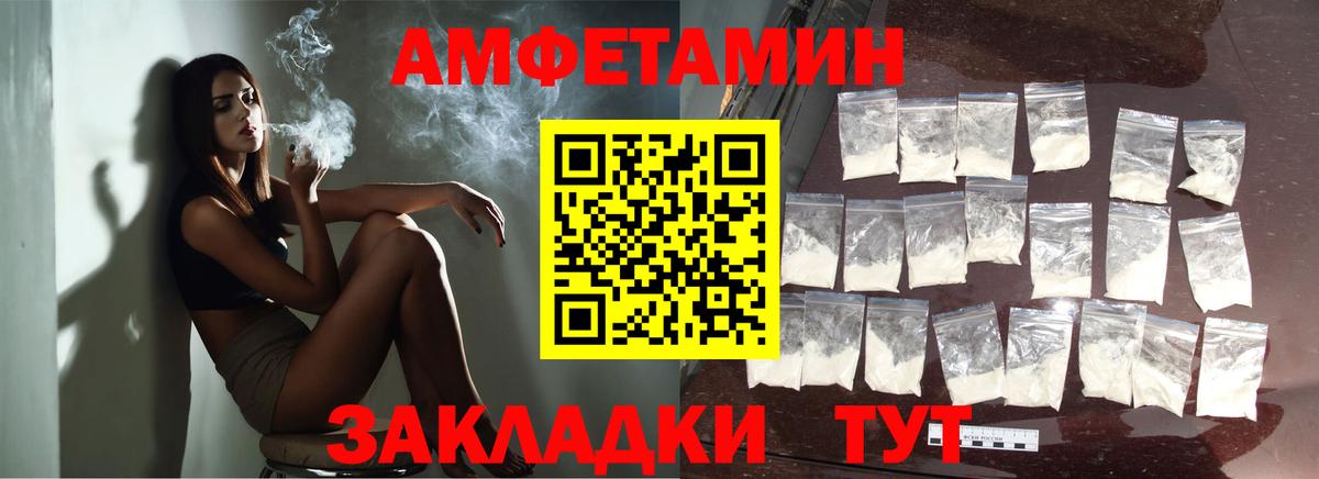 МЕТАМФЕТАМИН витя Лесосибирск