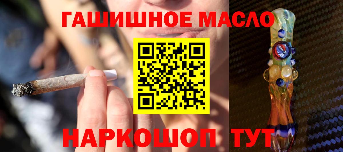 Каннабис Лесосибирск
