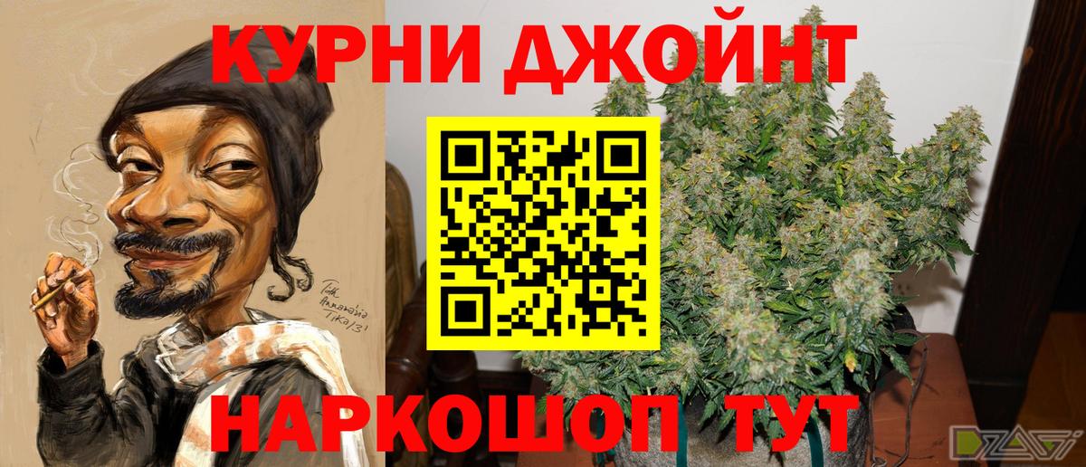 Бошки Шишки VHQ  Каннабис Amnesia  Марихуана сатива  Лесосибирск  Вход с VPN 